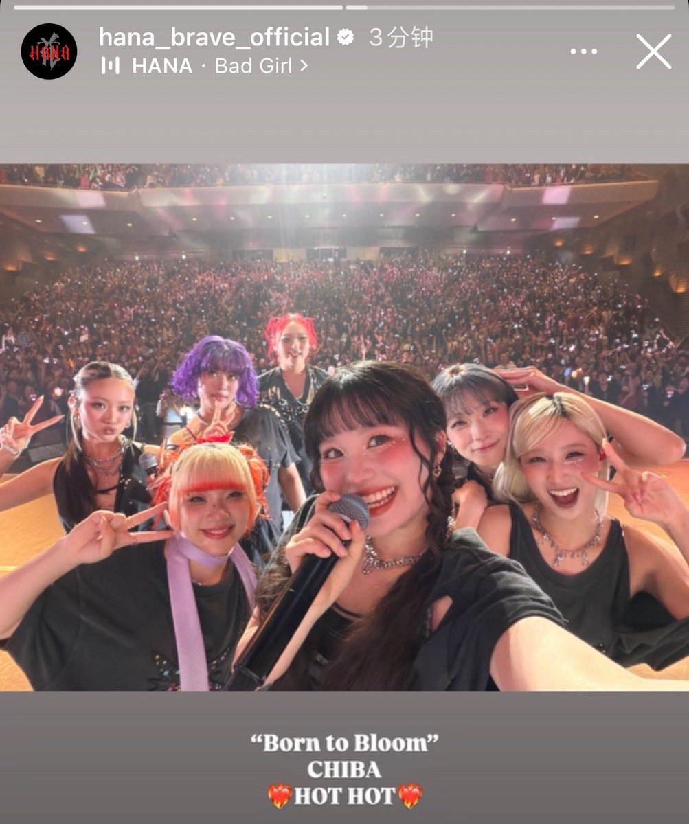 akarilka's tweet photo. 2026.05.09
HANA 1st TOUR 2026
“Born to Bloom”🌹

太可爱了大家太好了……实在是幸运抽到了初巡的票……周围HONEYs的大家也都好好🥹
虽然不知道下次什么时候才能见面，但是会好好活下去的所以，

また会いましょう！！！
#HANA https://t.co/inz2mXCuJd