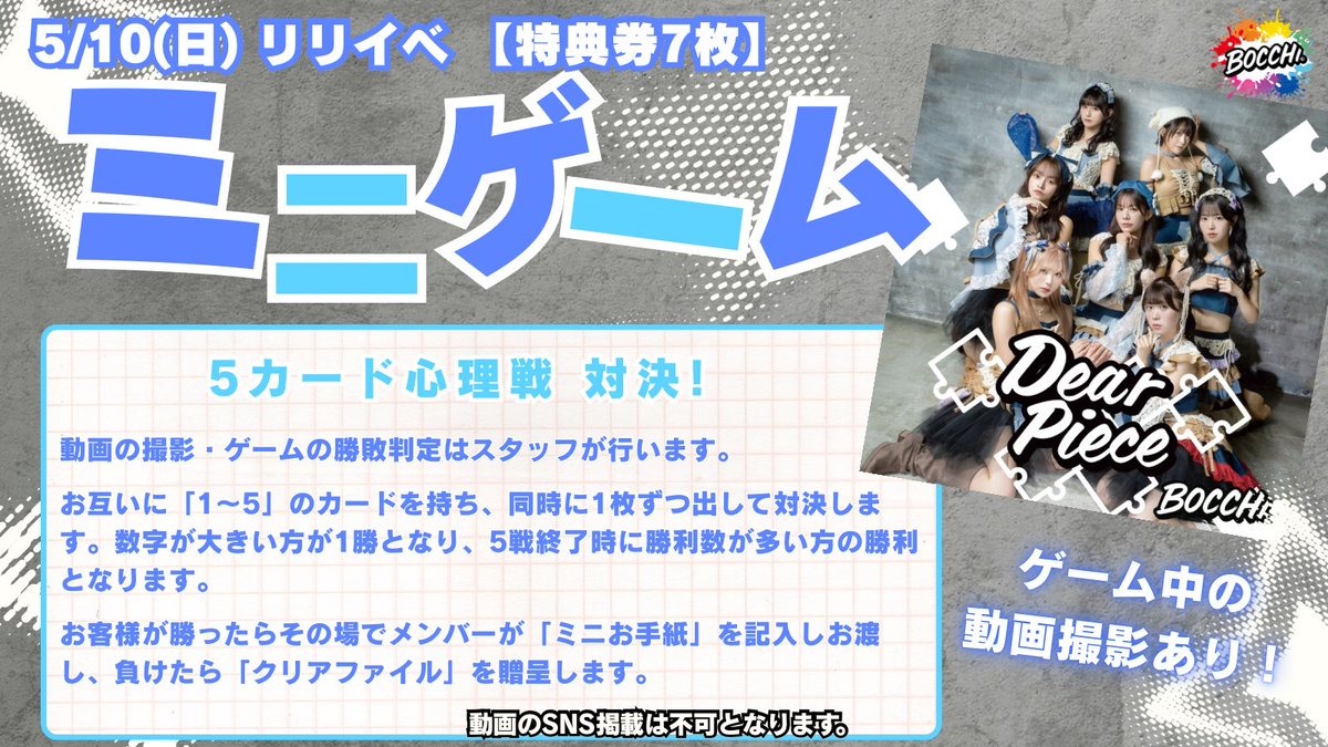 このあと⏰12:00〜 ヨドバシ梅田1階阪急側イベントスペース にて