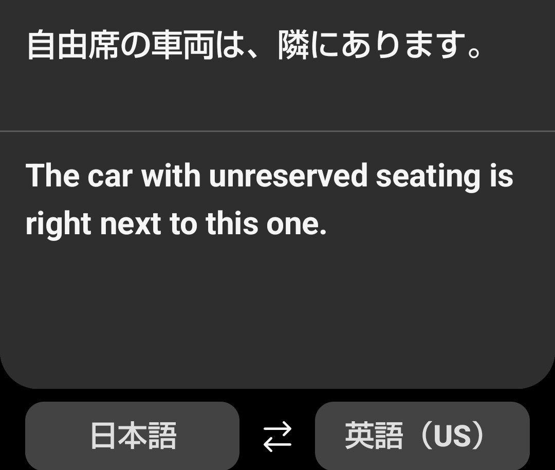na♡様　ご確認用 奥さまの言いたかったのは コレね。 #チルドキ