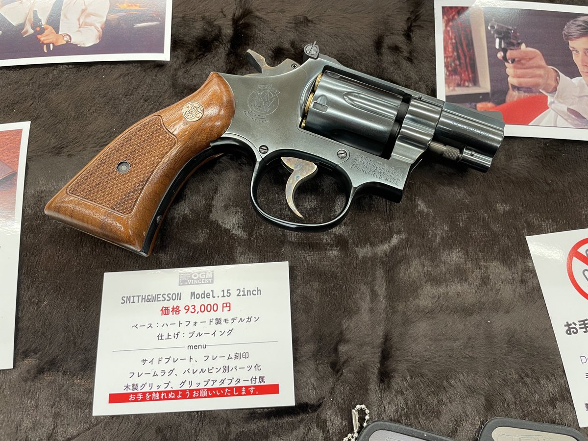 ビンセント(大人買いモデルガン) tweet media