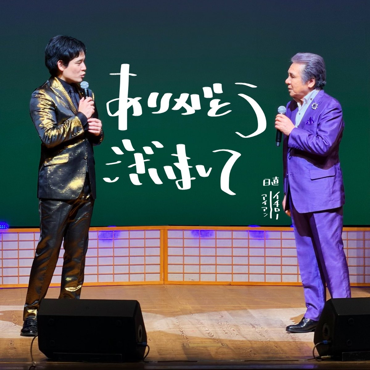 木村徹二 tweet media
