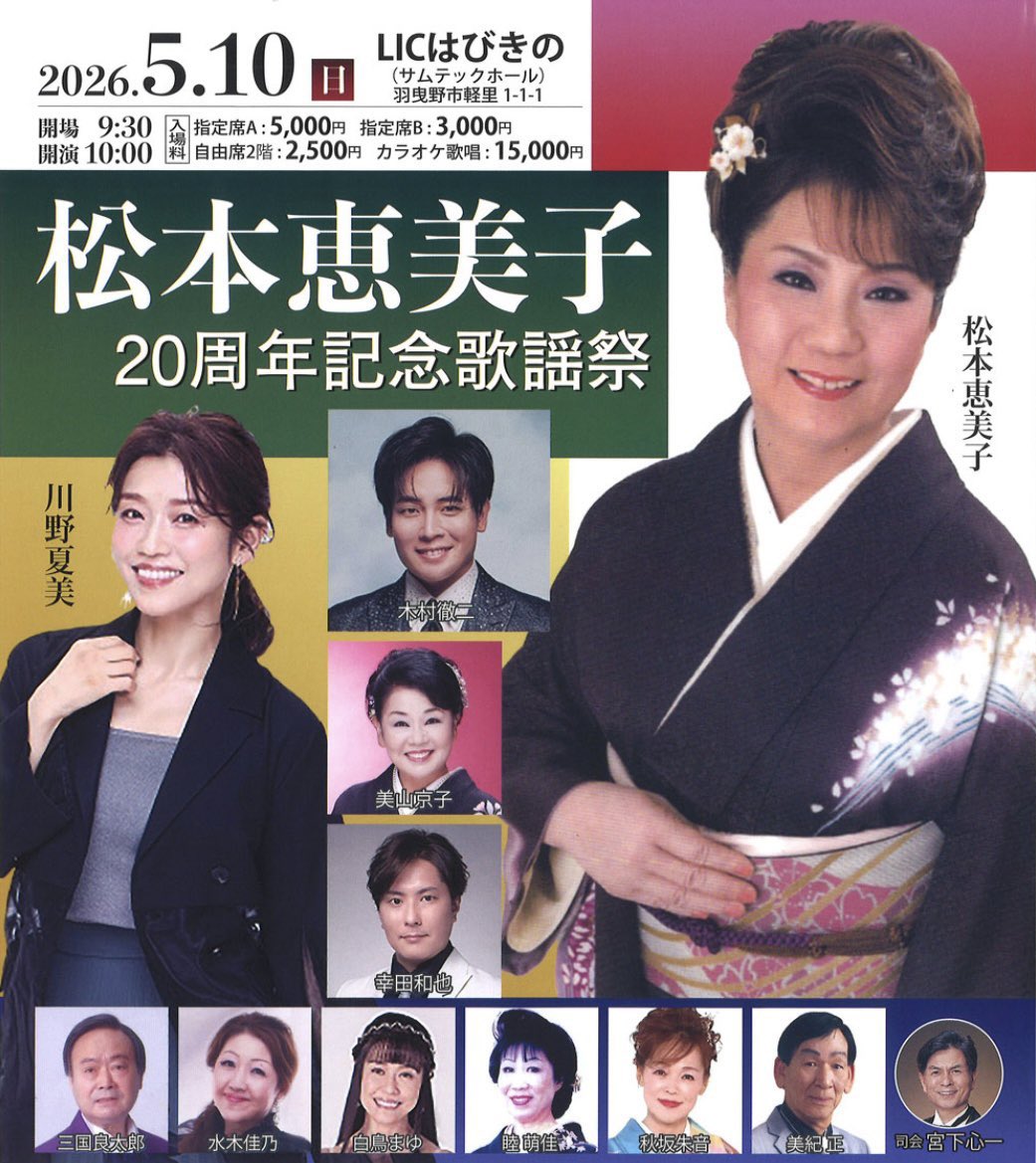 木村徹二 tweet media