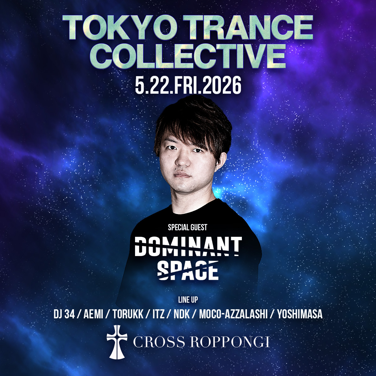 TRANCE ESSENTIALS tweet media