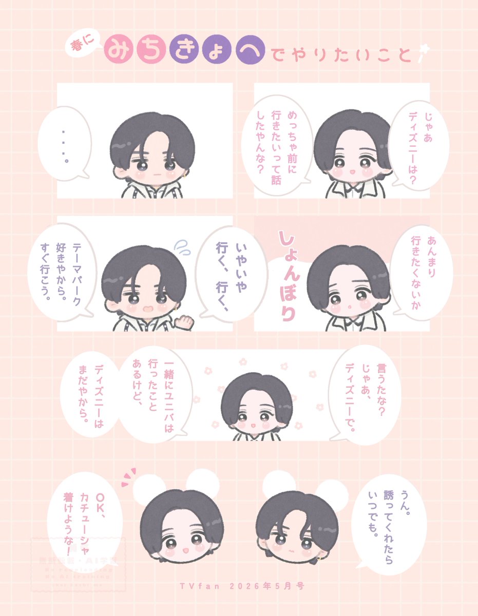 こい tweet media