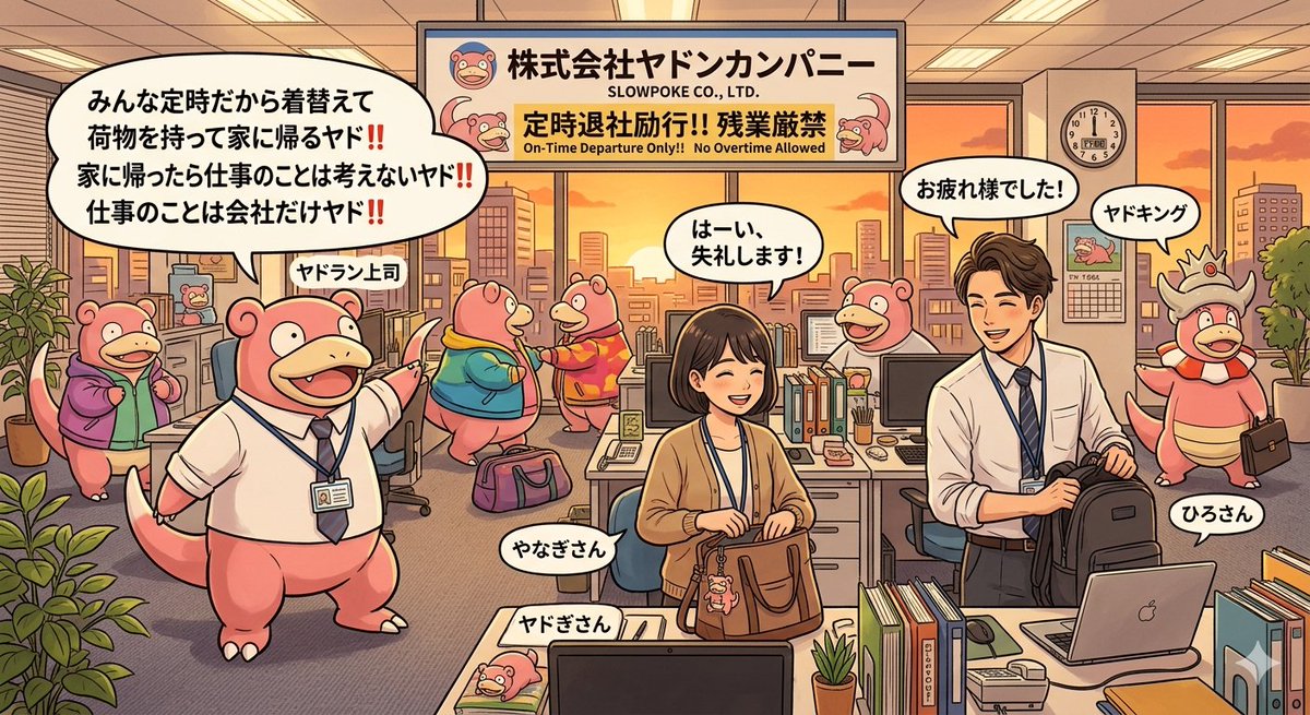 ここで働かせてください😭