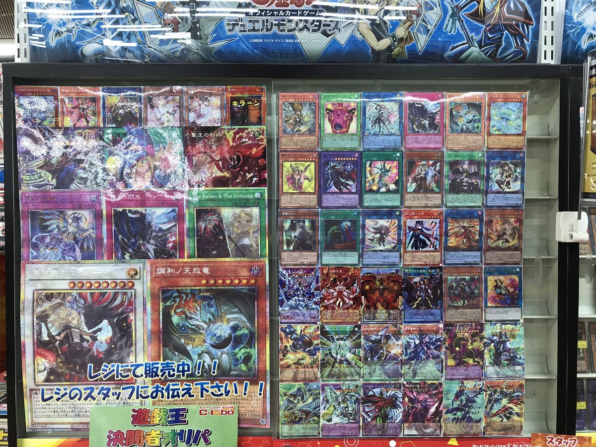 遊戯王OCG 販売情報】 🔥1000円オリパ 全300口🔥展開‼️ 大当たりは