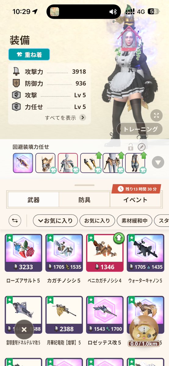 まうたん tweet media