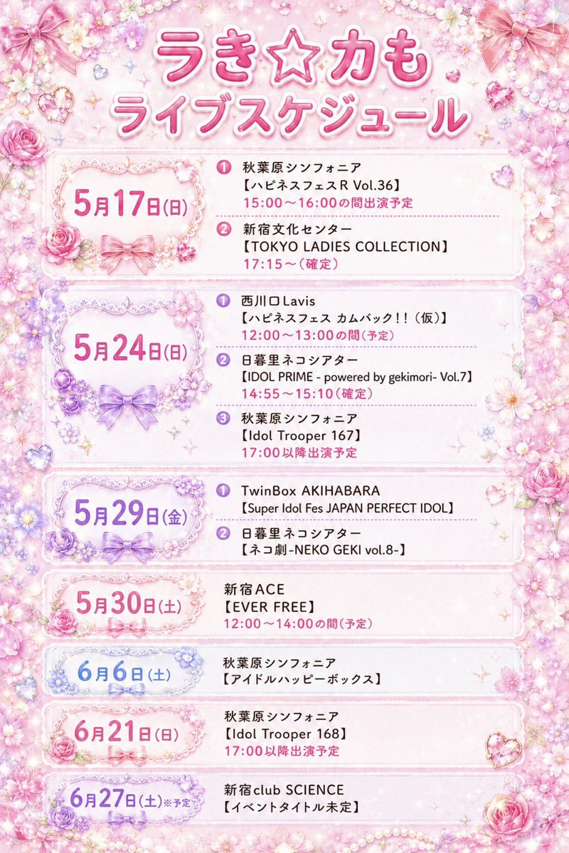 りこ様♥専用おまとめ有り難うございます 私もちみすなを迎えました(笑)