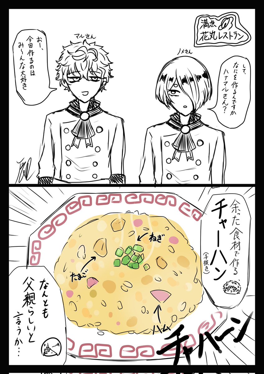 辰巳/主自慢💮企画進行中 tweet media