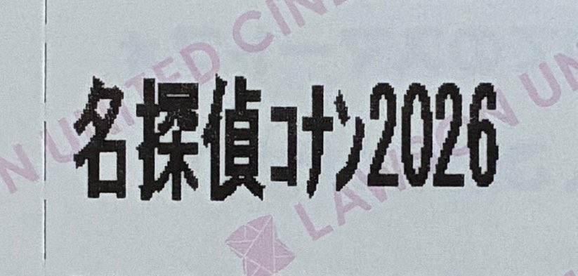 いっちー(´・●●・`) tweet media