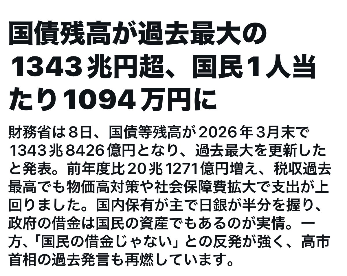 たろうまる tweet media