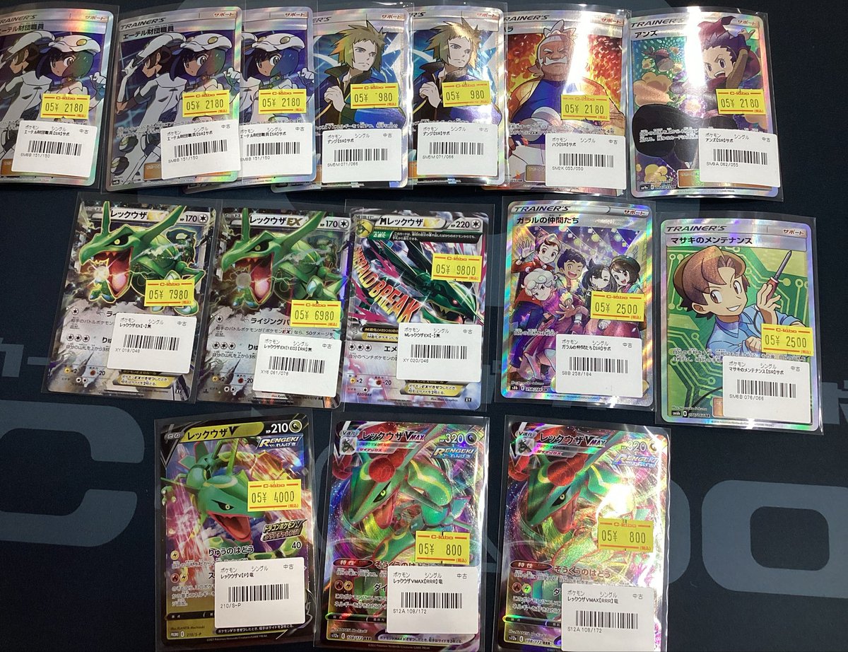 ポケモンカード 販売情報】 こちらのカード価格調整致しました 是非お