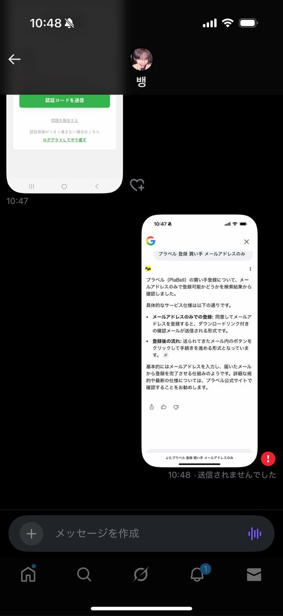 saizen0001's tweet photo. @xooxm9 こちらからのDM送れないのでカカオ教えてください！ https://t.co/CfSGziWrjU