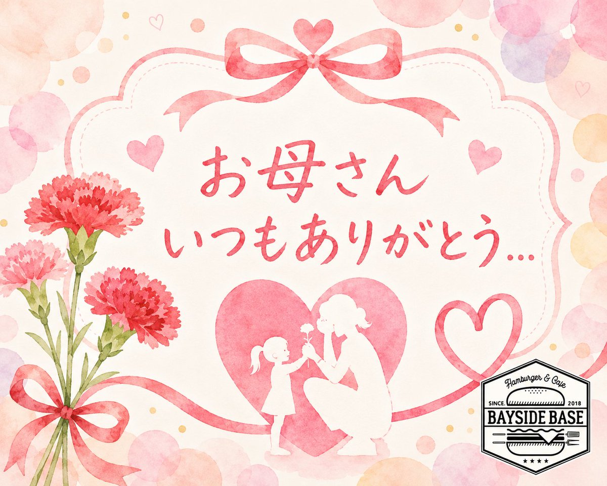 ぱくちゃんさま専用ページ♡カントリーハート　カントリーカート　他3点