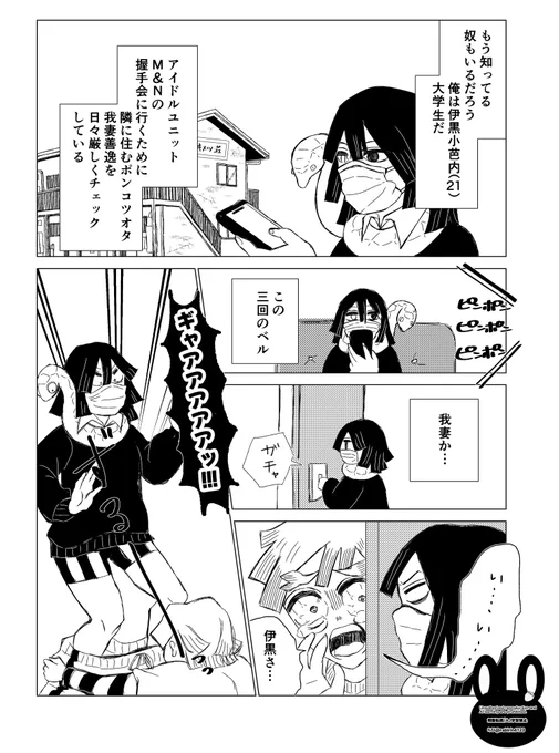 「新刊部数アンケートのお知らせ!」
🐍さん⚡️くんの推し活物語、他
おばみつ✖️ぜんねずを集めた再録集

アンケートはこちら💁‍♀️ 
https://t.co/cKphLFOCKQ 