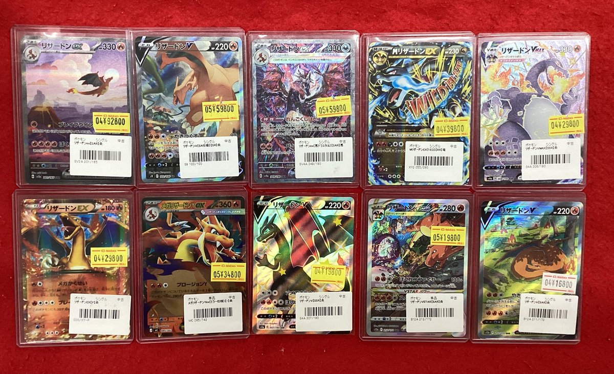 ポケモンカードゲーム ポケカ 販売情報】 こちらの商品販売中です
