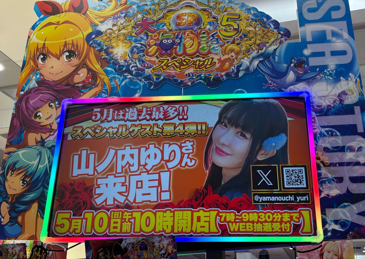 山本☆三世 tweet media