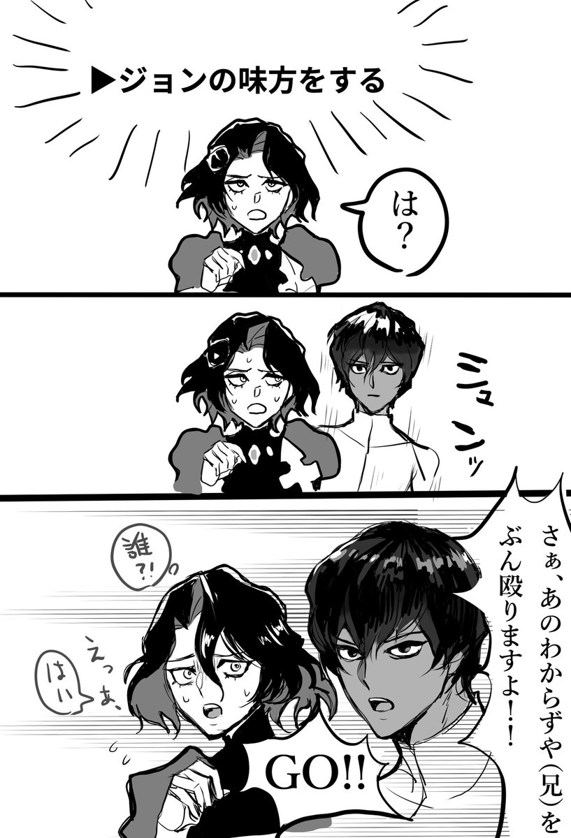 GWは弟で兄を殴って終わった