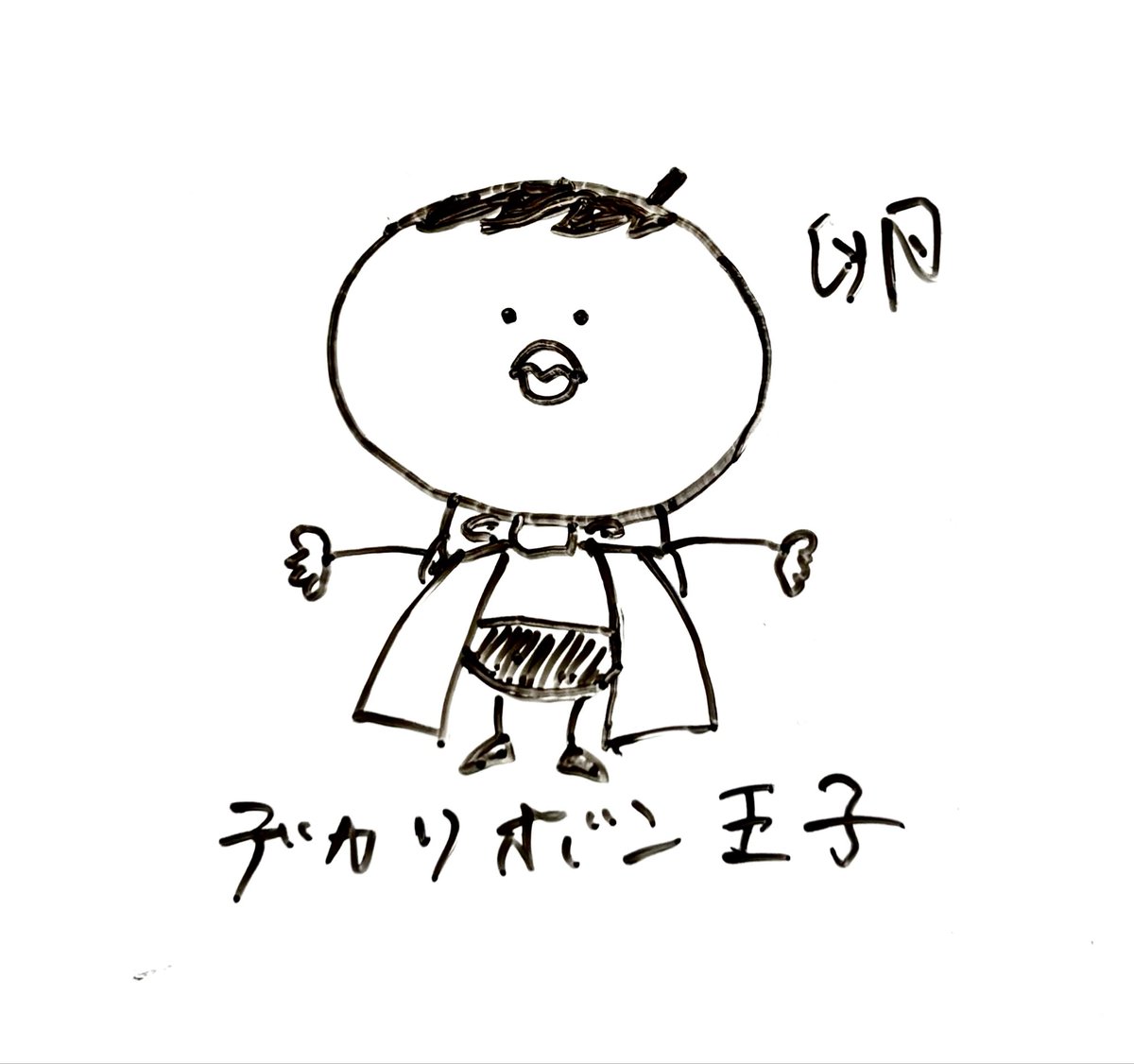 cagotskt's tweet photo. デカリボン伝説（家族作） https://t.co/sF1Vs6Y8P4