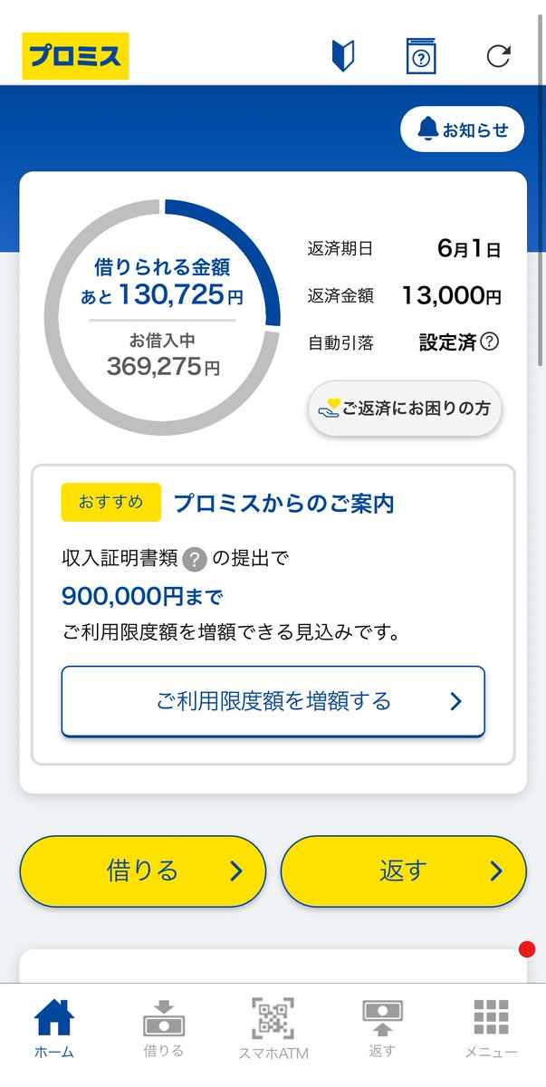 ⋆. 𐙚 ˚ tweet media
