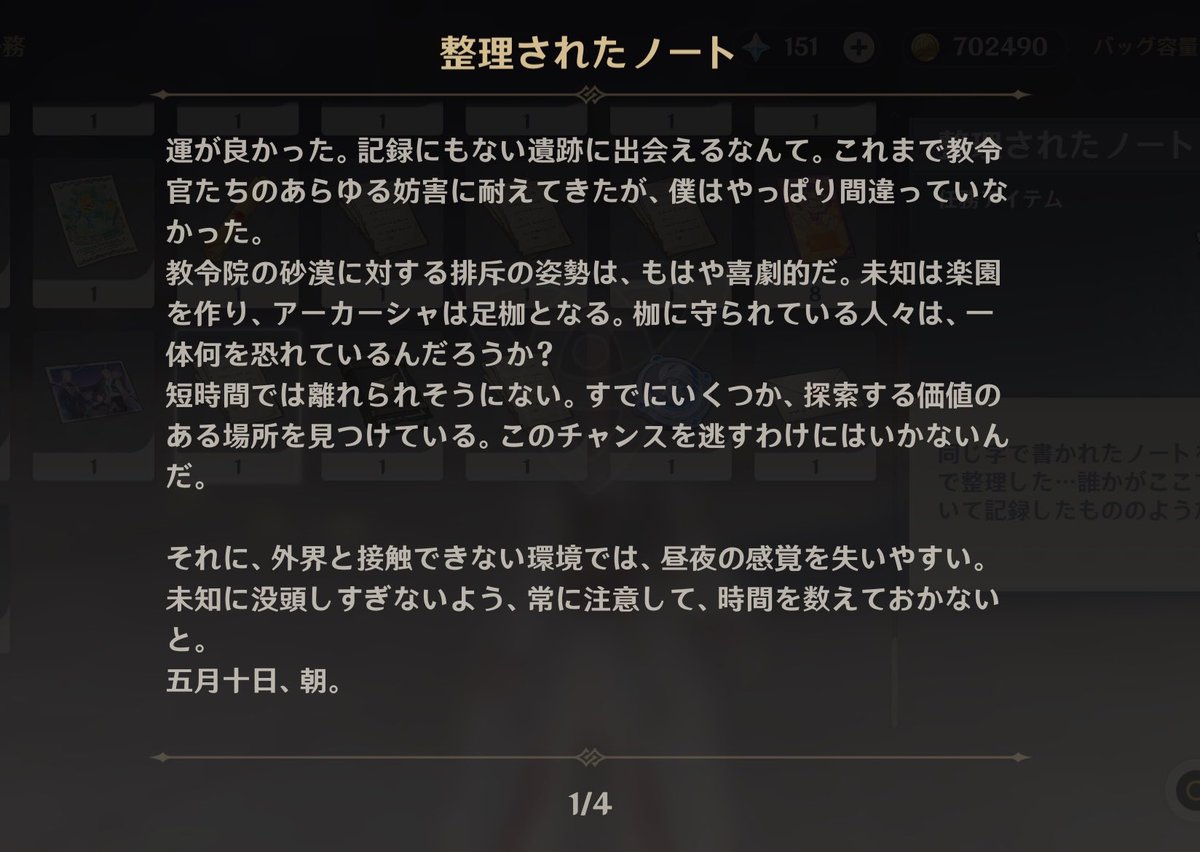 ろてん tweet media