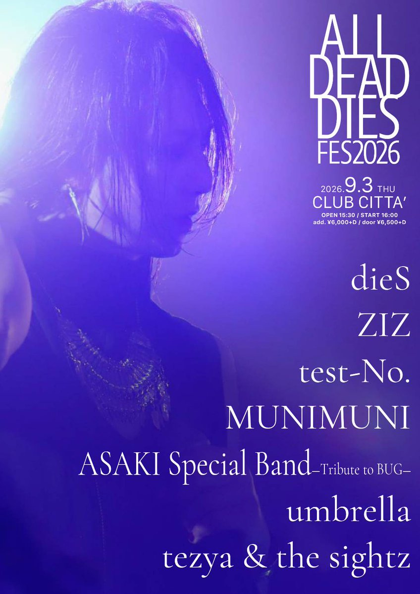 Tak (@Tak_prs_metal) / Posts / X