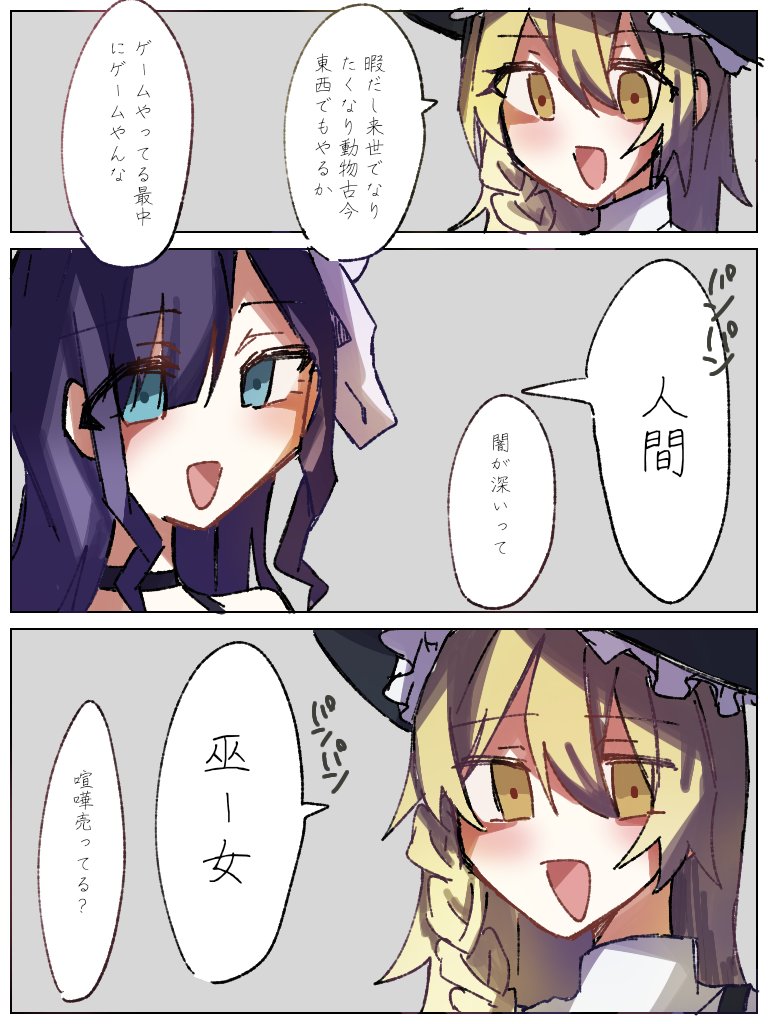 りうね tweet media