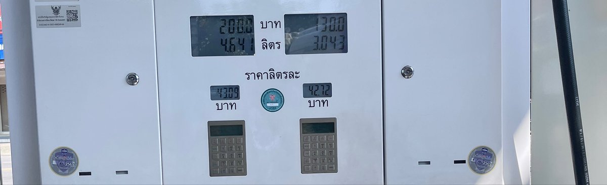 ปลอมตัวเป็นเอ้กโทรเวิ้ดด tweet media