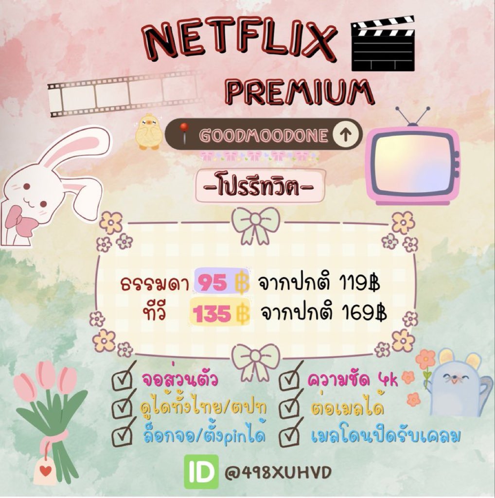 ติดต่อแอดมินทักไลน์น๊า GoodMoodOne tweet media