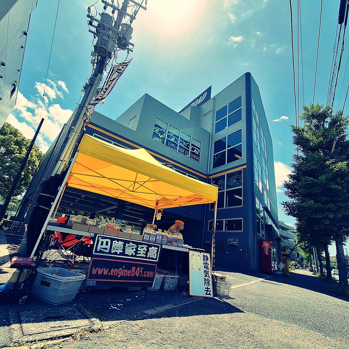 engine845's tweet photo. @engine845 
本日もラフアンドロード横浜店様にて油を売っているオカルト屋台「NGC JAPAN + 円陣家至高」です涼しげな夏の朝の趣きですねぇ～(^^)/

#ラフアンドロード横浜店
#NGCJAPAN
#円陣家至高 https://t.co/Rb0faO5pNz