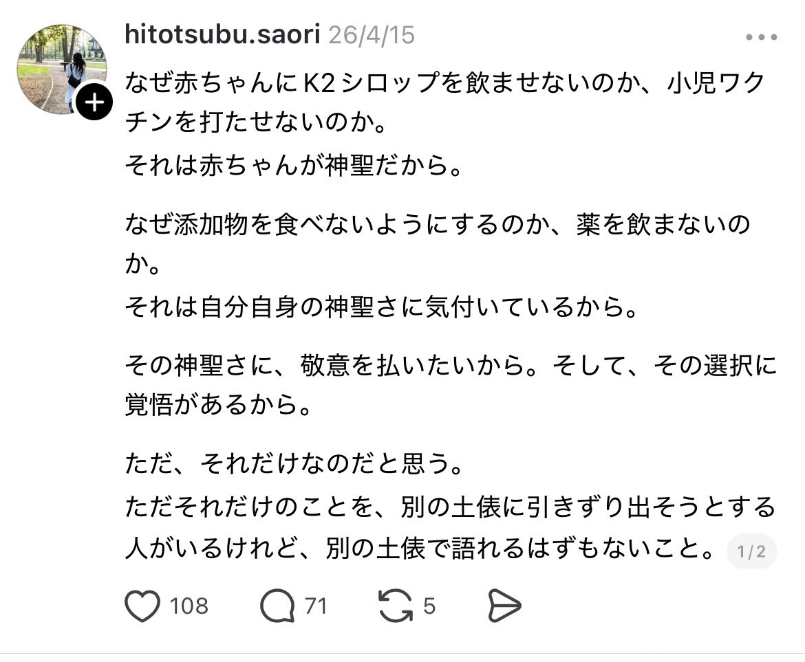 ひよこ tweet media