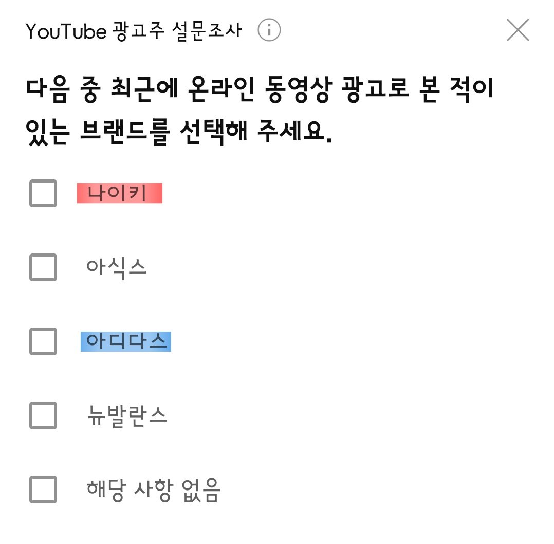 이지 tweet media