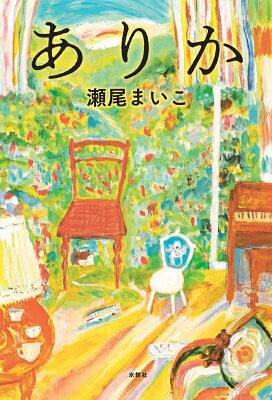 りゅう tweet media