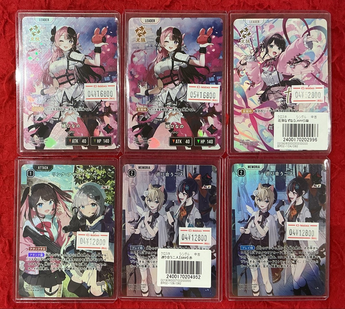 クロスタ 販売情報】 クロスタの高レアカード販売中✨ 状態確認もでき