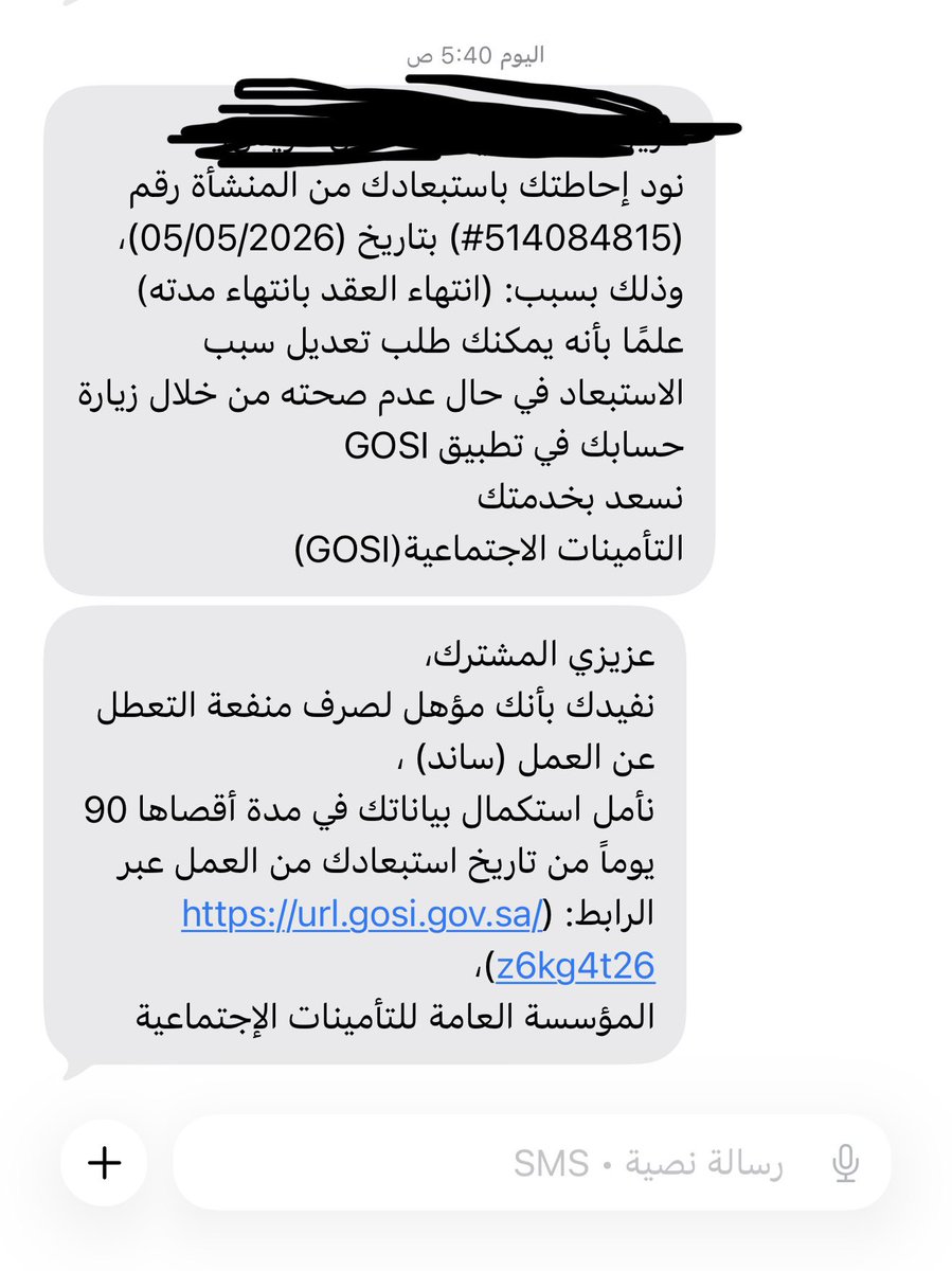 مهندس وكفى🤚 tweet media