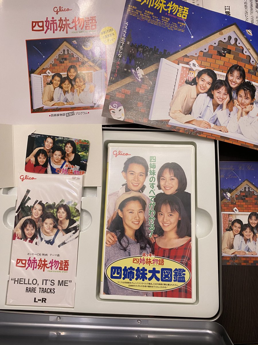 8cmシングルCD NEXT7「Get myself」 L↔︎Rの非売品のHello,It's Meの8cmCD欲しいなと思って、フリマサイト