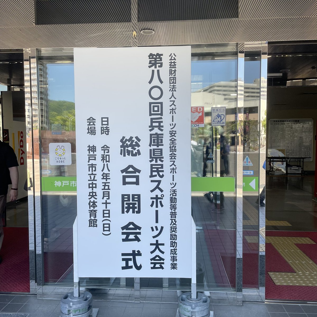 あㄜみ / asami tweet media