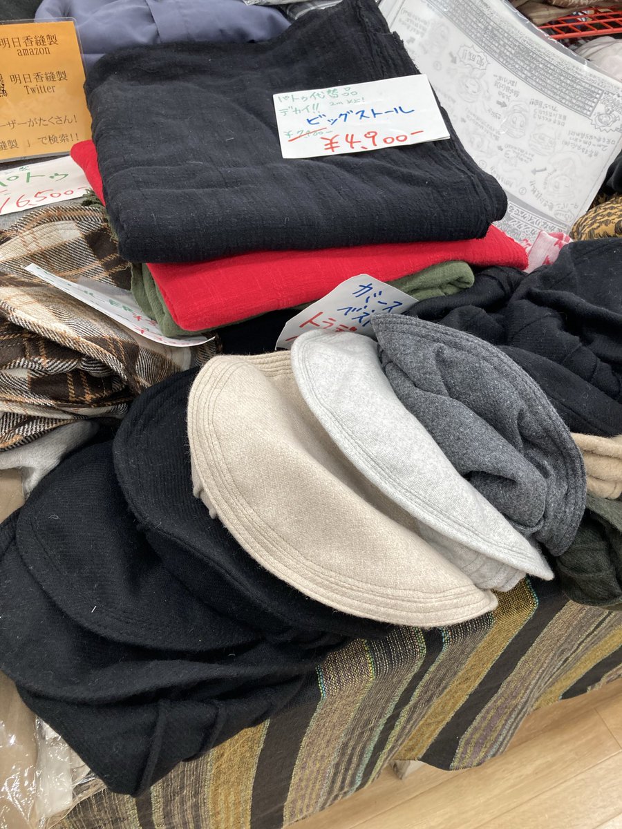 明日香縫製雑貨店 tweet media