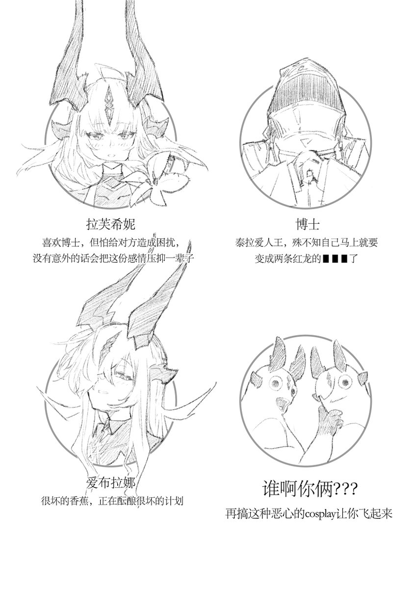 妖恋妖恋谈 tweet media