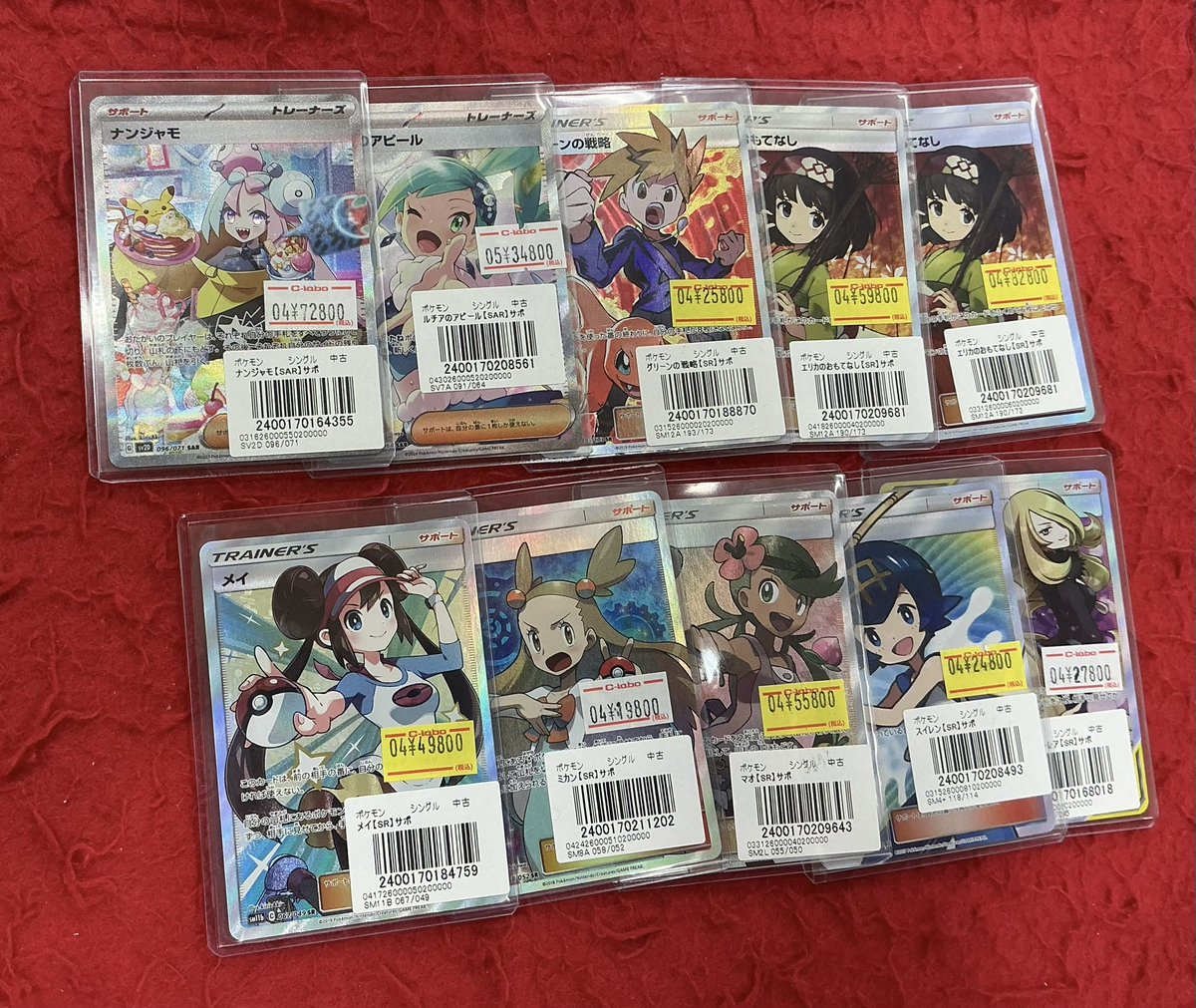 ポケカ販売情報】 トレーナーズの高レアカード販売中‼️ お求めの方は