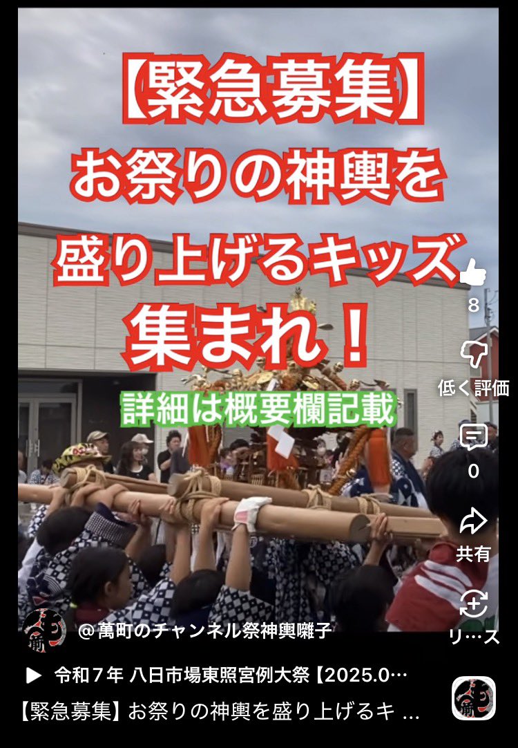しぉけん tweet media