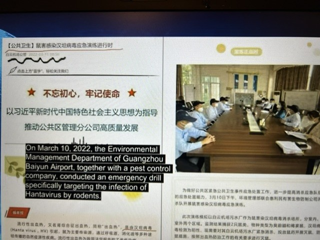 TheWisdomToKnow's tweet photo. Speaks for itself. The investigation just getting started. Nothing ruled out; CCP connection? No proof at this moment. THE WECHAT ACCOUNT THAT HAD THIS REPORT WAS DELETED. WHY SO SENSITIVE THAT IT WAS DELETED? https://t.co/N64Q7nIhwB