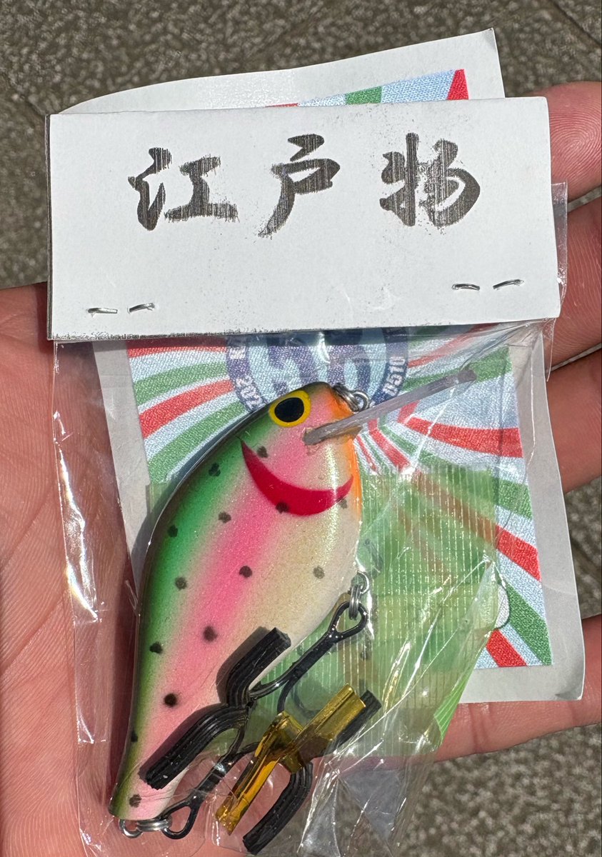 釣り好きtoshi (@seeBass1983) / Posts / X