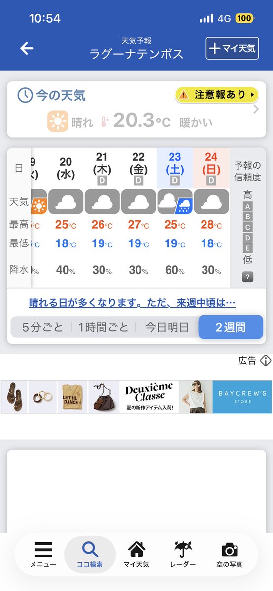 みー(ねこがすき) tweet media
