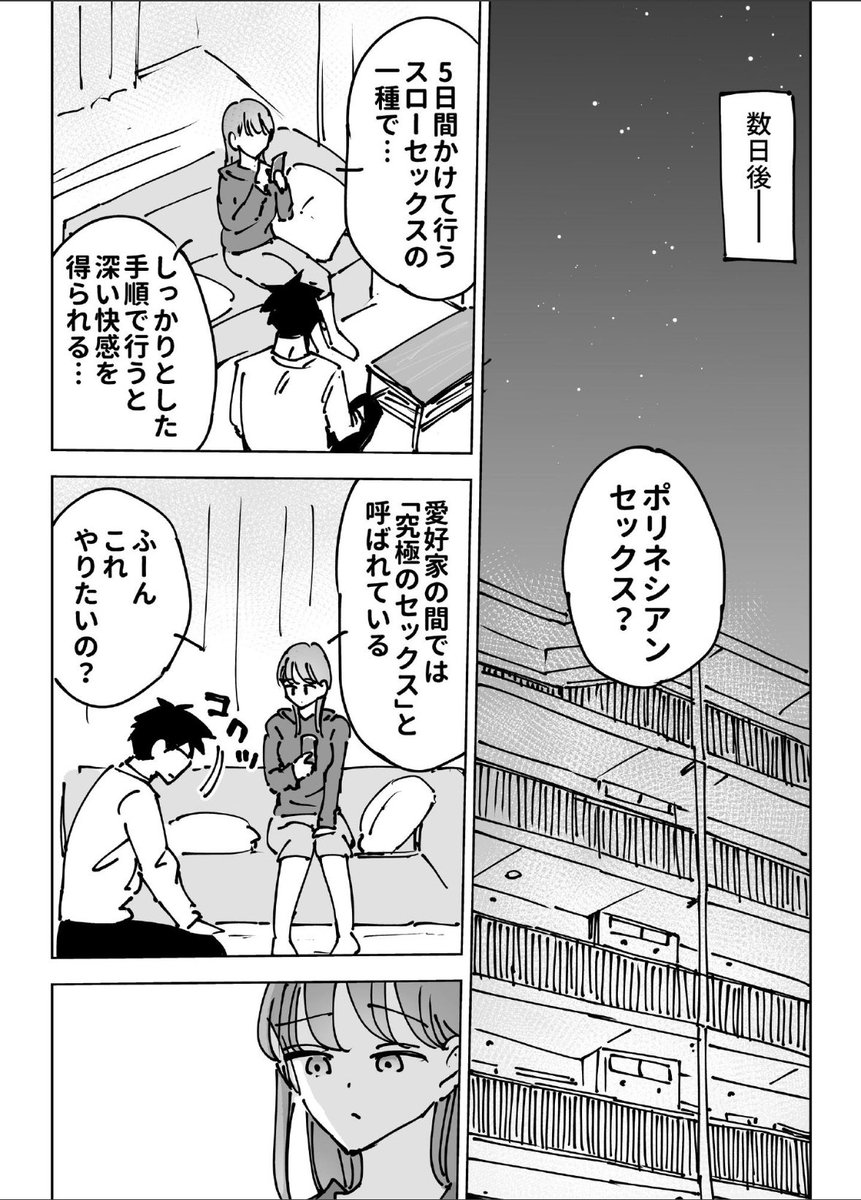五十嵐 瞬 tweet media