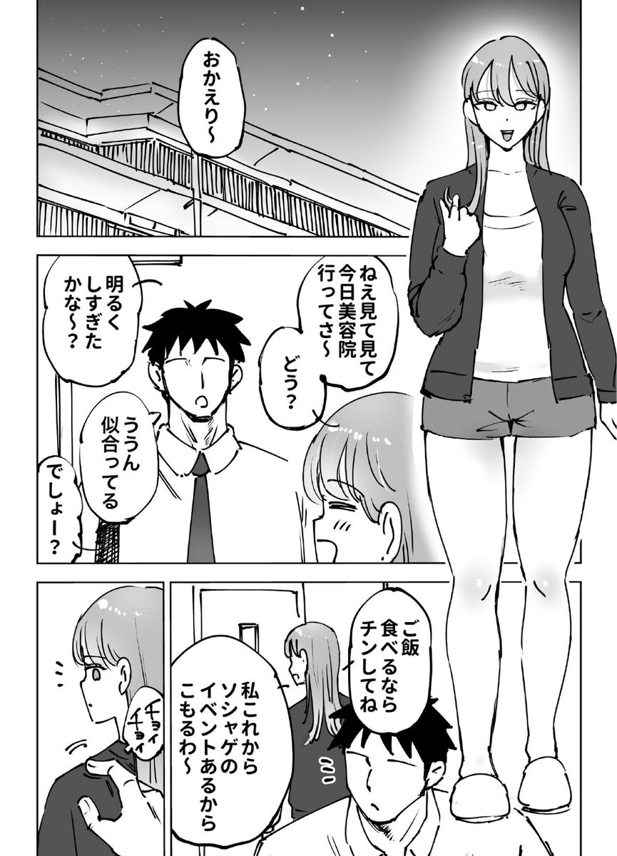 五十嵐 瞬 tweet media