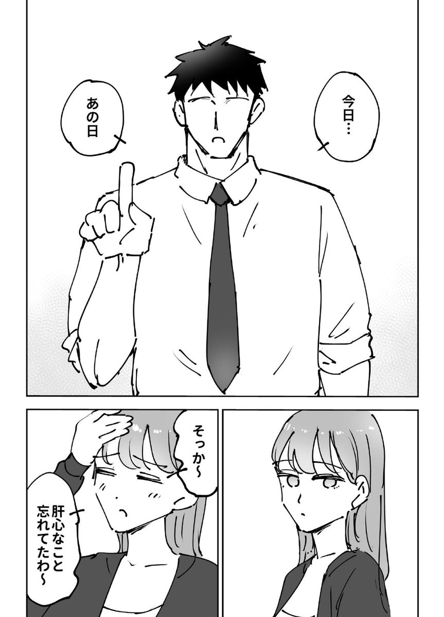 五十嵐 瞬 tweet media