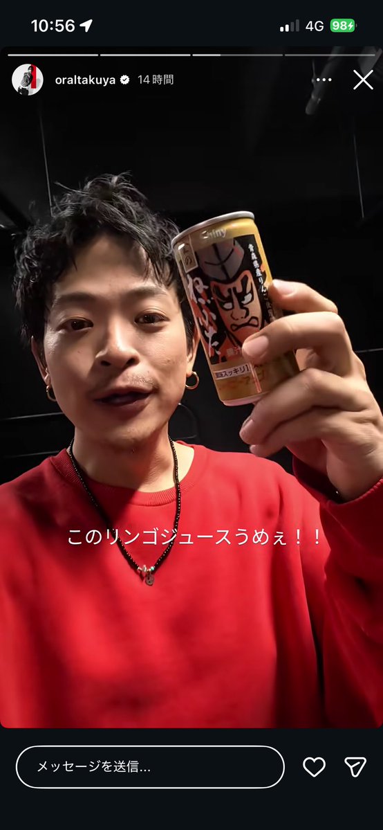 shin →5/24 ギャラパー tweet media