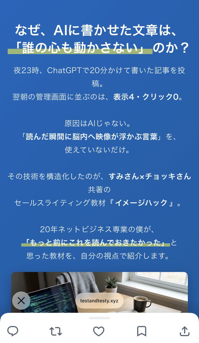 青＠プロフ必読ページ TLおじゃまします！こちら設営完了しています！新刊あります！本日