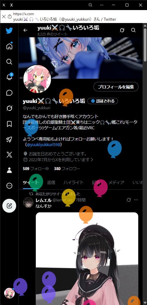 yuuki⚔🎧🔧いろいろ垢 tweet media